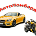 autolombard