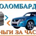 1-full