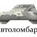 aurolombard_logo_02