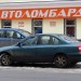 avtolombard-e1344485722897-300x225