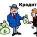 Loan - Copy
