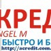2 мини с сайтом