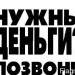 -photo-o20140121-1288369_big