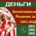servisdosok_171361