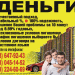 servisdosok_17029(1)