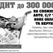 servisdosok-18101