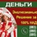 servisdosok-17954-1