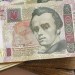 hryvnia31