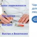 Desired-Property - копия