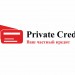 private credit