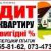 servisdosok-19061-1