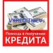 VKREDITKIEV_500x420