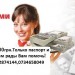 krediti-gotivkoyu-do-15-000-grn--1250-1418639641557262-1-big