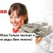 krediti-gotivkoyu-do-15-000-grn--1250-1418639641557262-1-big