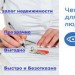 ручка